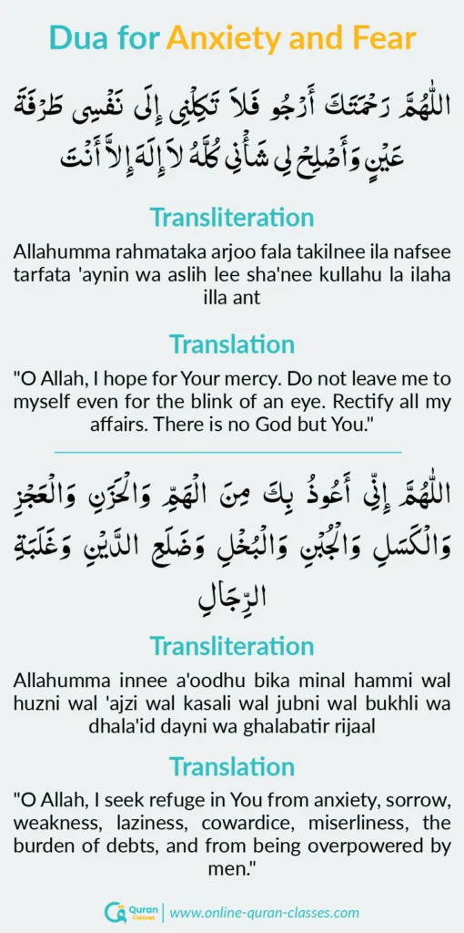 Dua for anxiety and fear with Arabic and English
