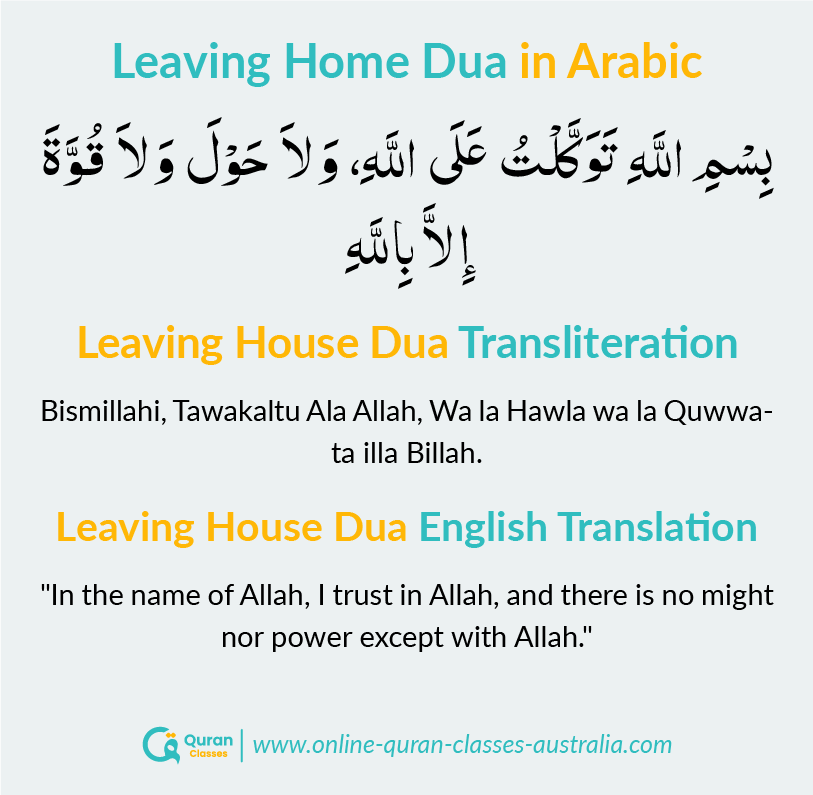 Leaving home dua in Arabic with English translation