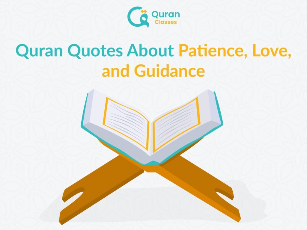 Quran quotes on patience love guidance